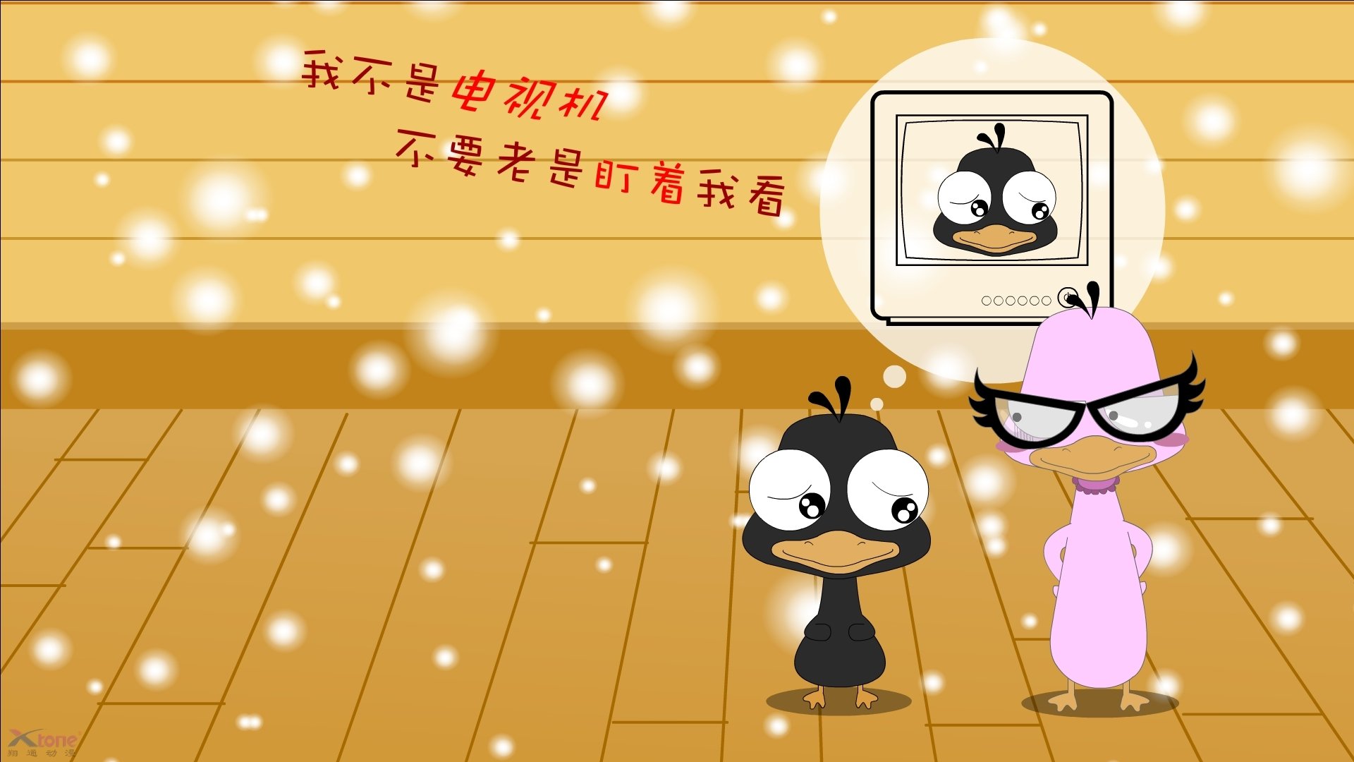 “球场趣味:明星场外趣事和奇闻趣事”