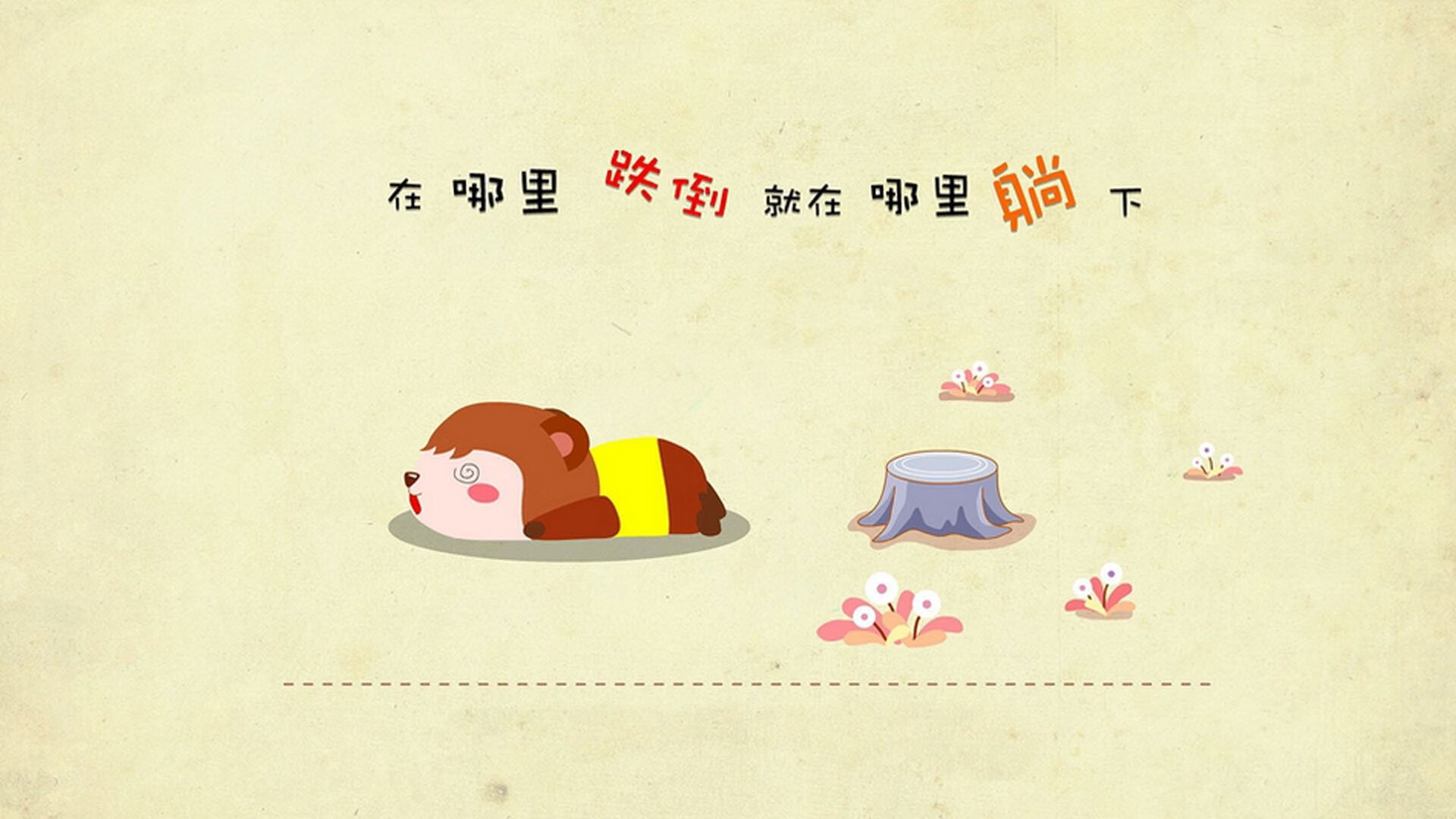 伊朗国家队备战亚洲杯,伊朗杯足球赛